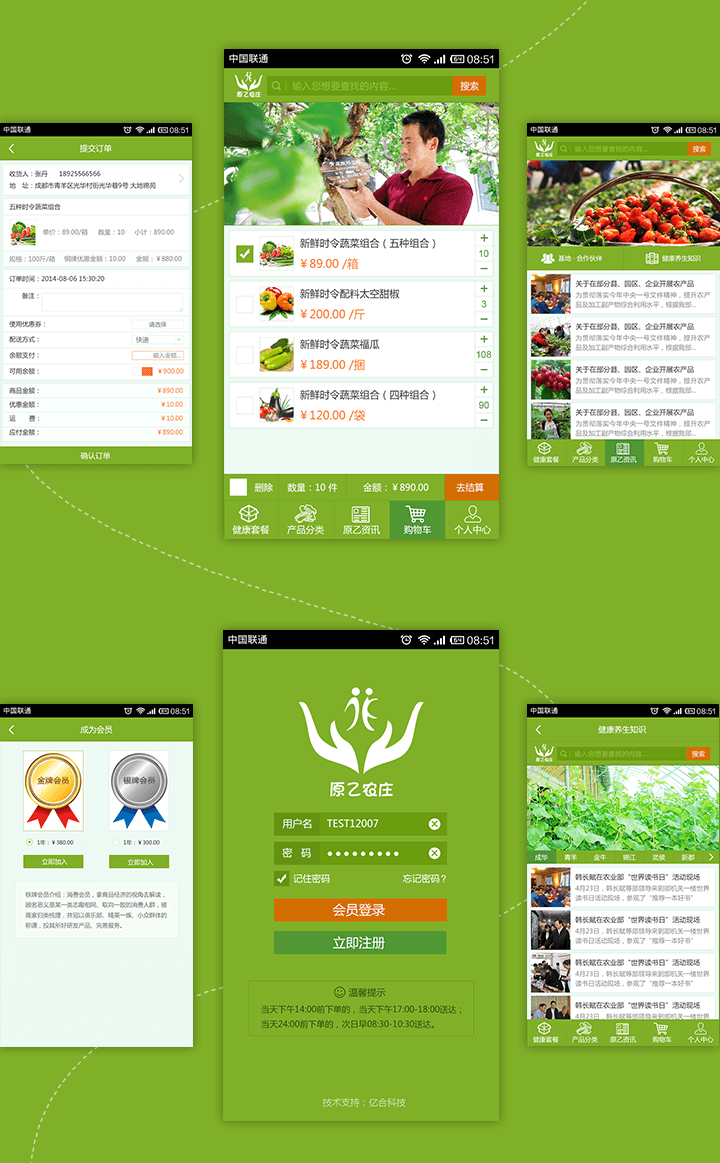 成都制作微信公众号多少钱 成都制作微信公众号多少钱