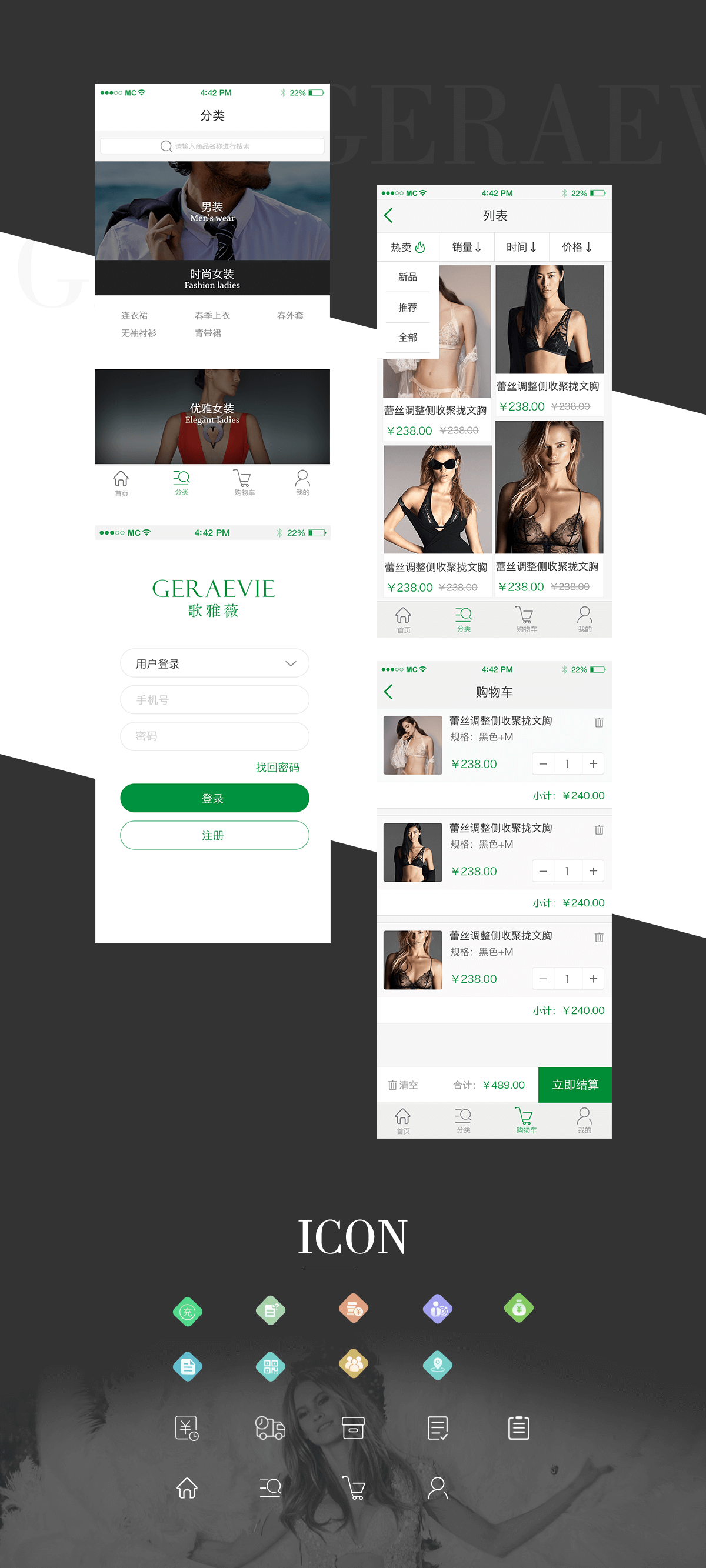 prs普瑞丝_02.png