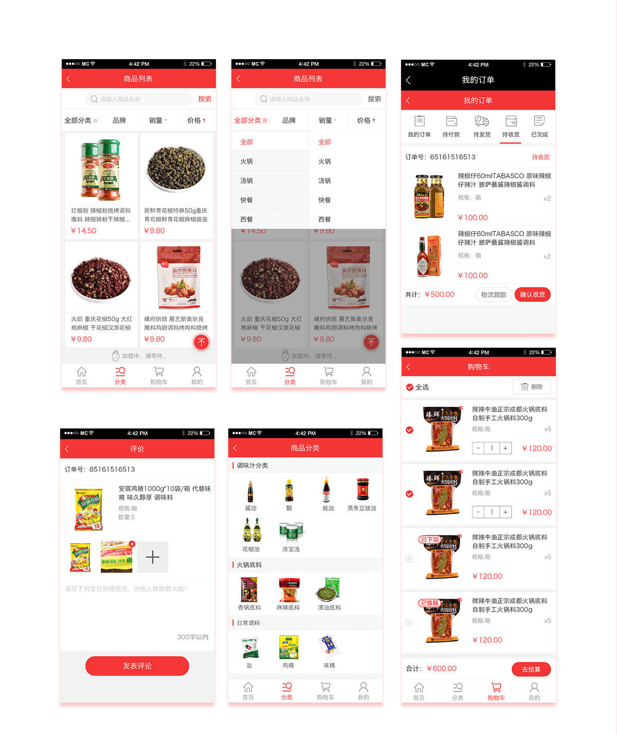 庆龙凤_05.png 成都微信开发