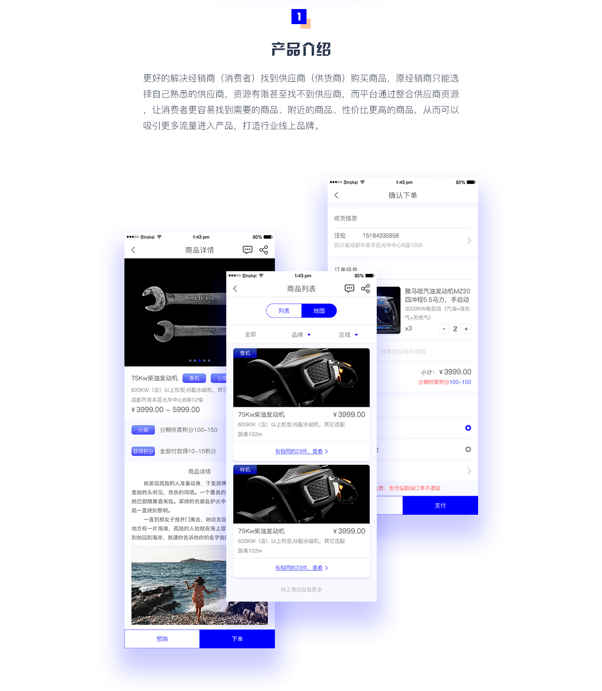 成都app开发费用 成都app开发费用