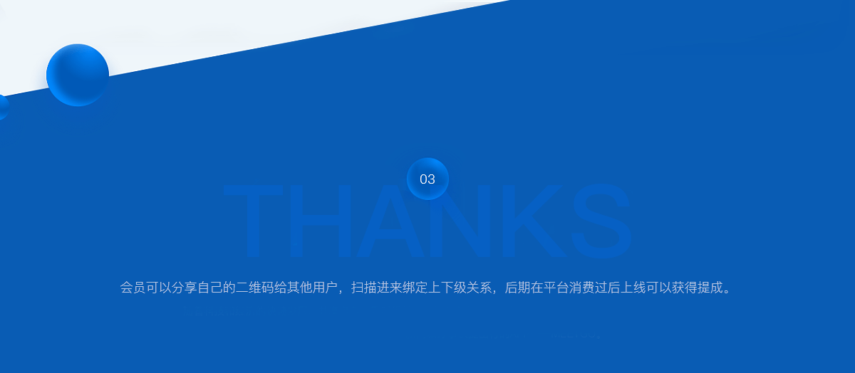 成都微信平台开发
