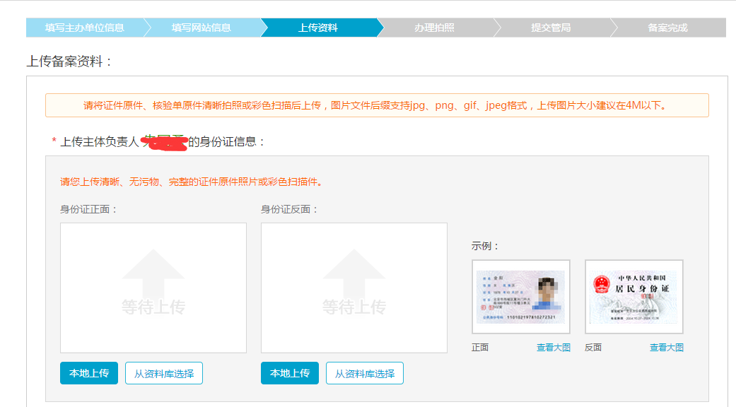 企业法人代表.png