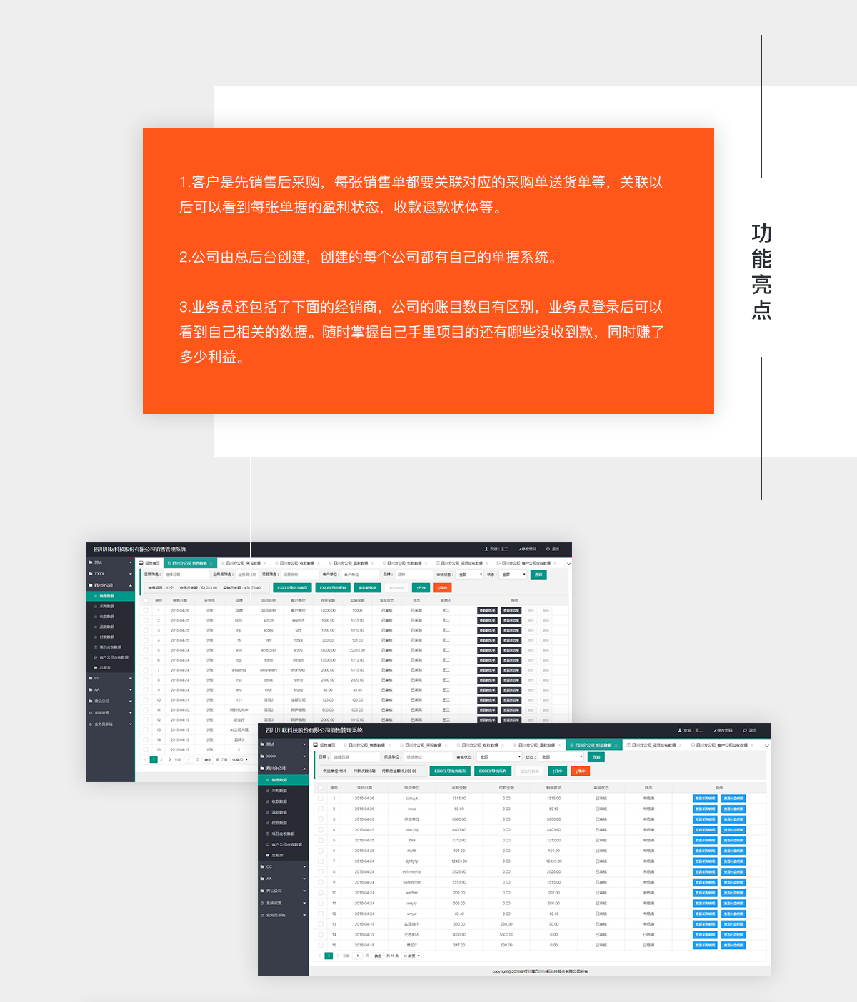 麦斯特_02.png