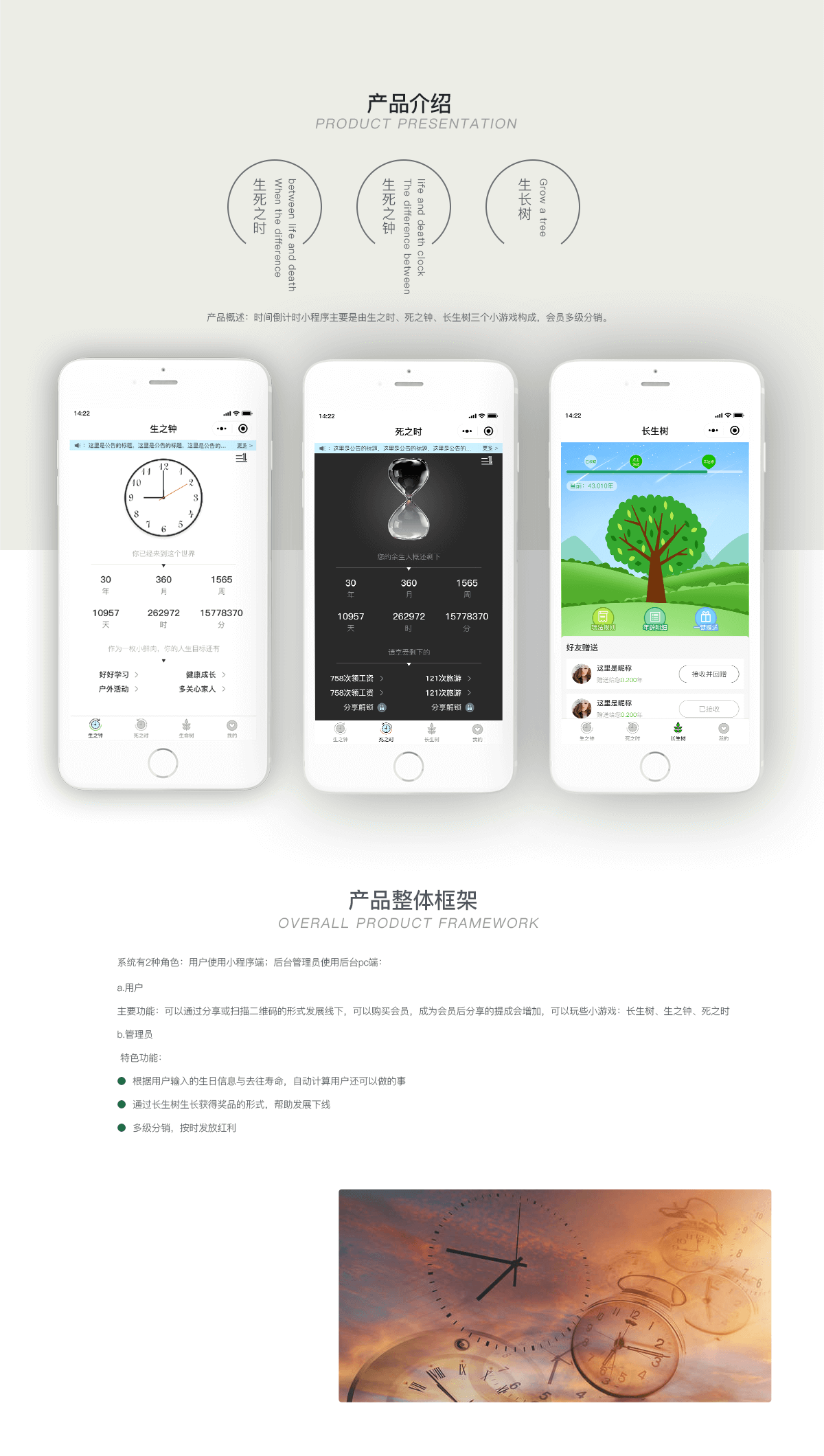 成都开发小程序的公司
