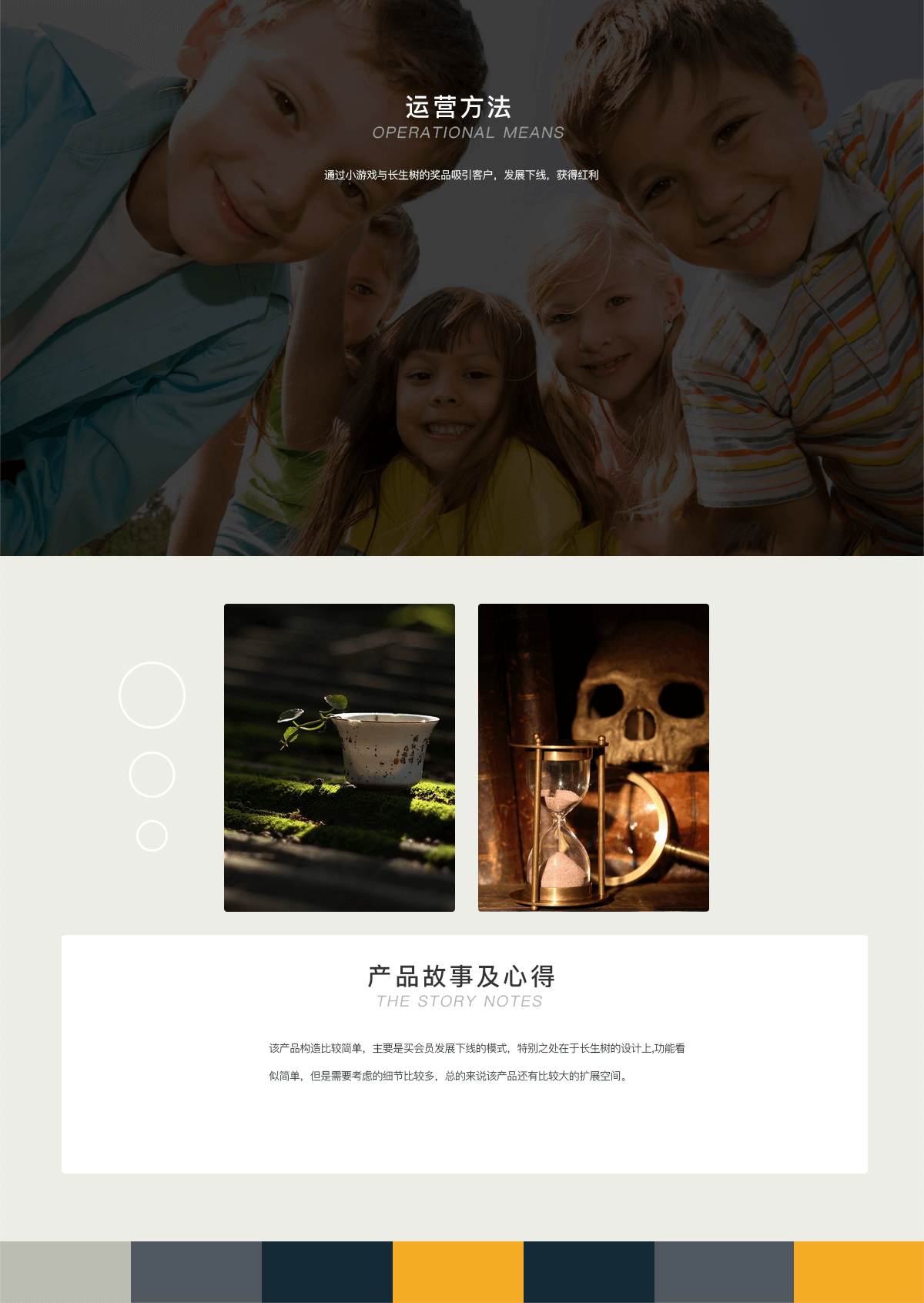 成都开发小程序的公司