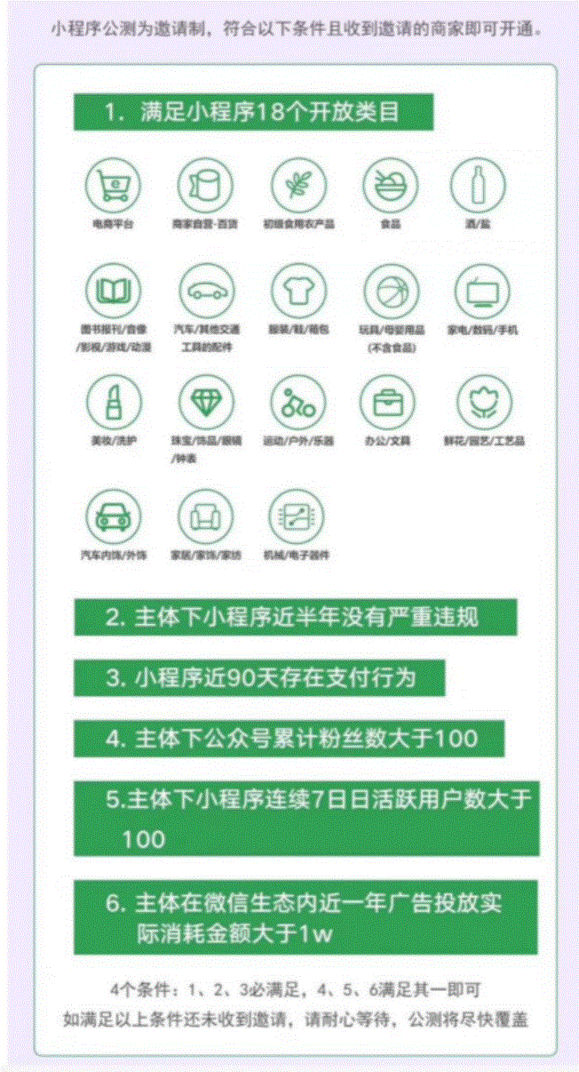 成都小程序直播开发条件 成都直播小程序开发公司