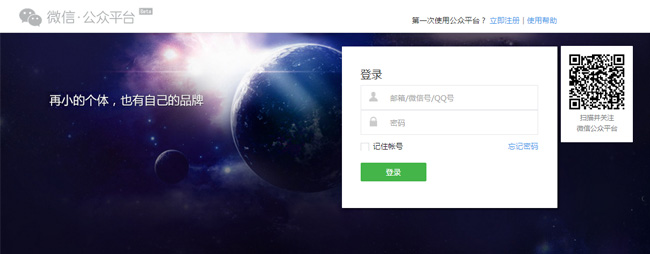 “成都小程序开发公司”