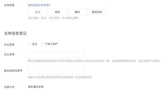 “成都小程序开发公司哪个好”