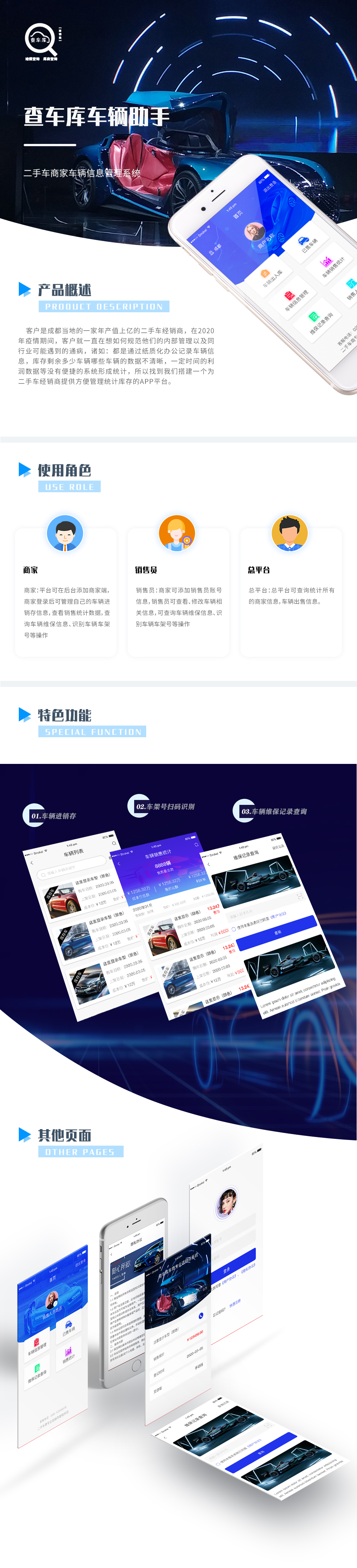 详情页.jpg