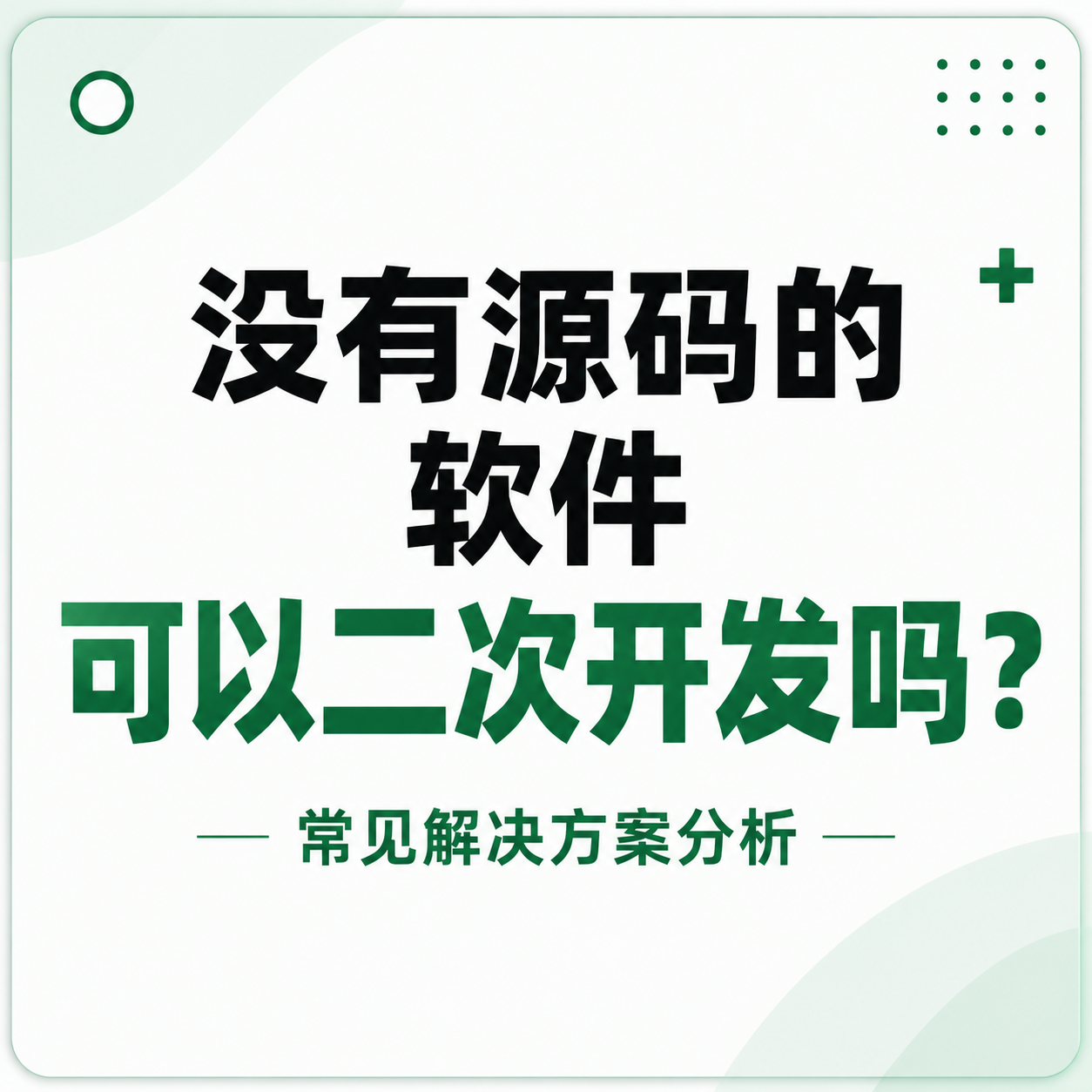 暂无图片